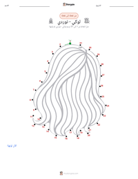 معاينة ورقة العمل القابلة للطباعة لوكي - الأسطورة النوردية