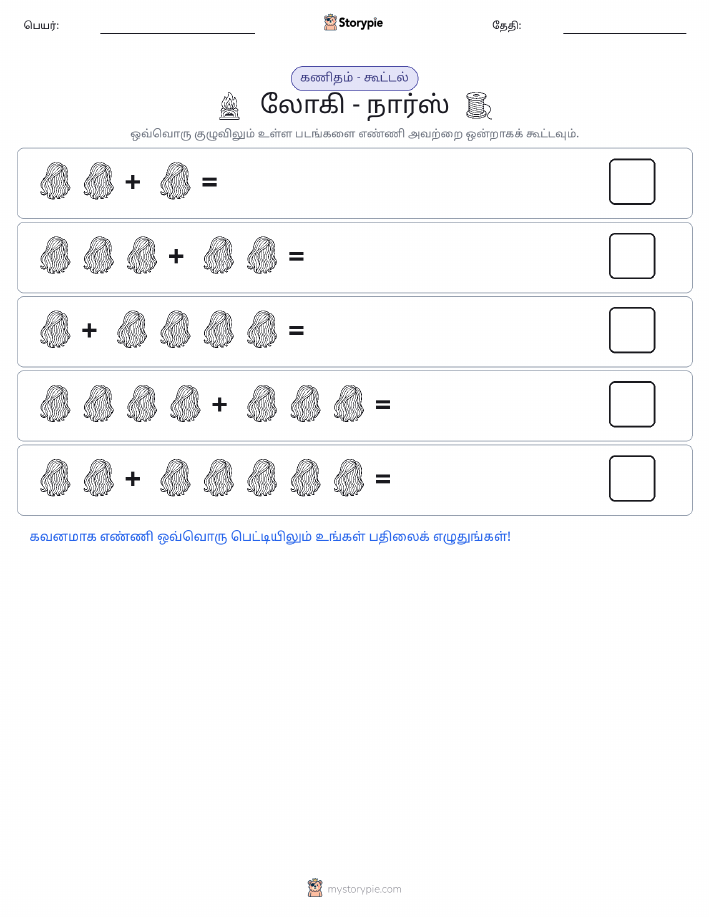 படம் கணிதம்