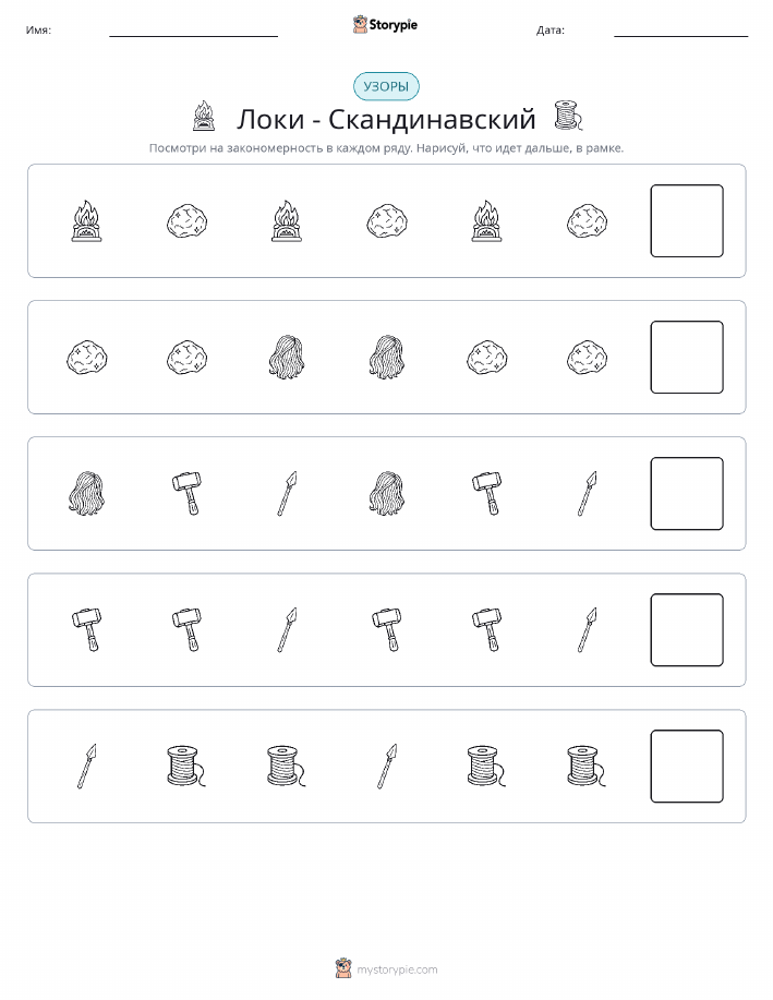 Шаблоны