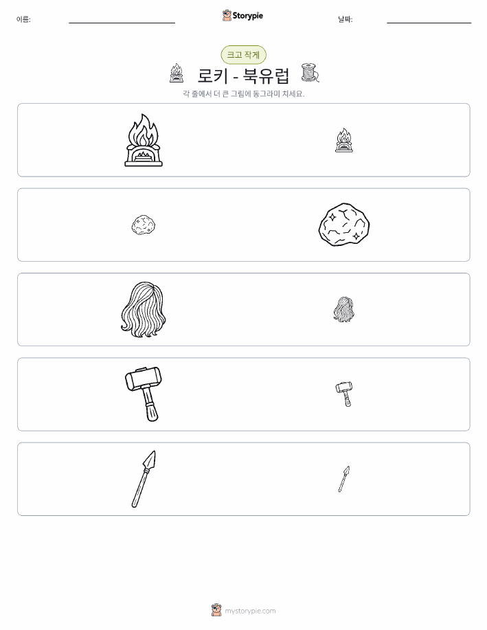 정렬