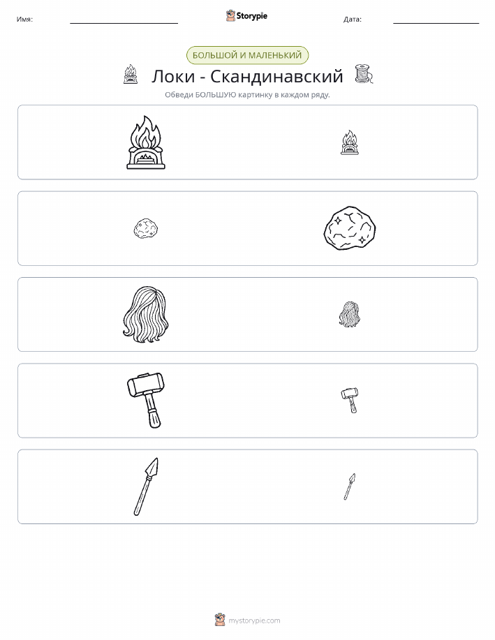 Сортировка