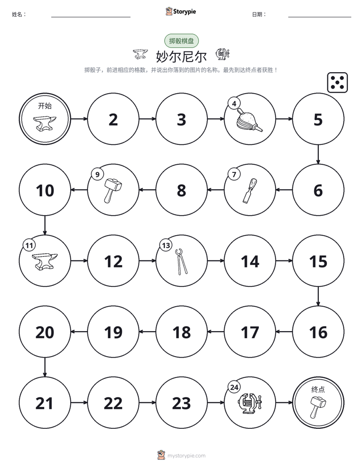 滚动与移动游戏
