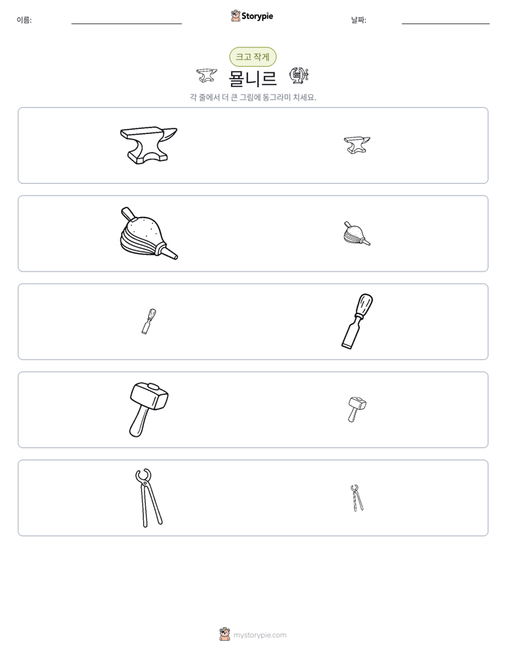 정렬