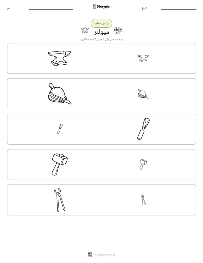 ترتیب دینا