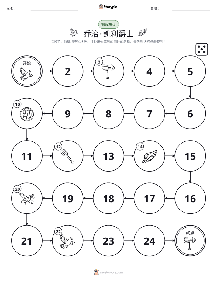 滚动与移动游戏