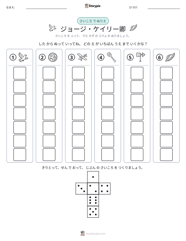 ロール＆カラー