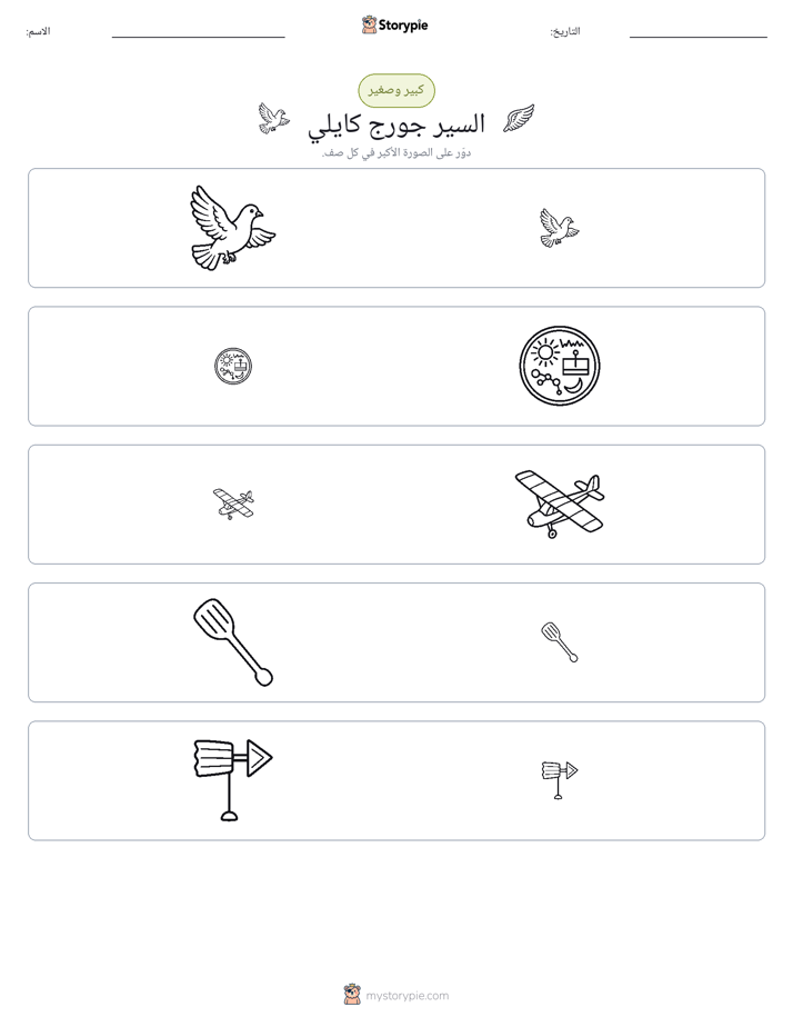فرز