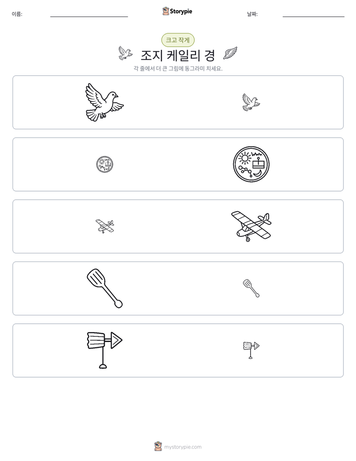 정렬