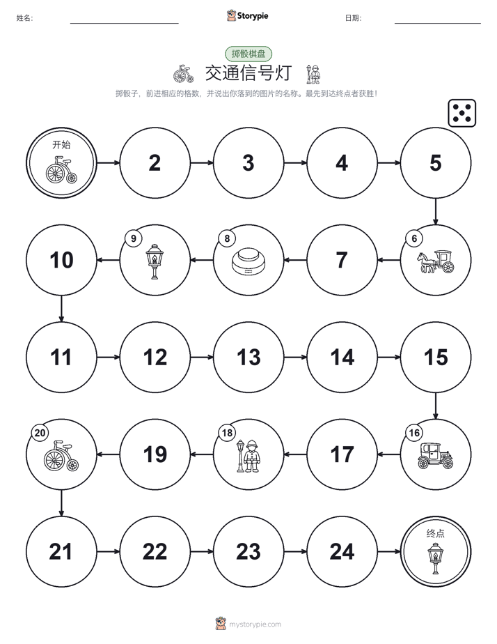 滚动与移动游戏