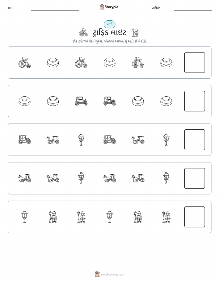 પેટર્ન