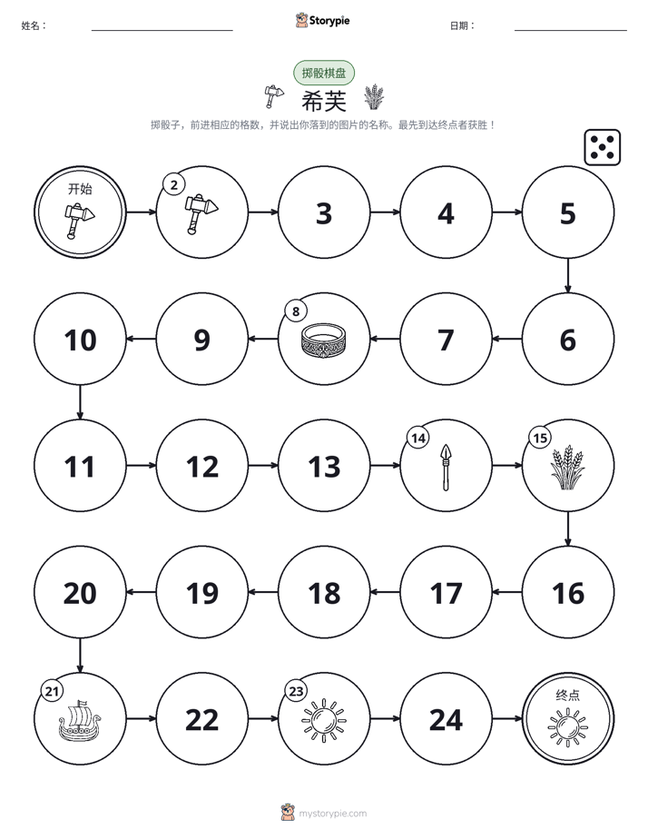 滚动与移动游戏