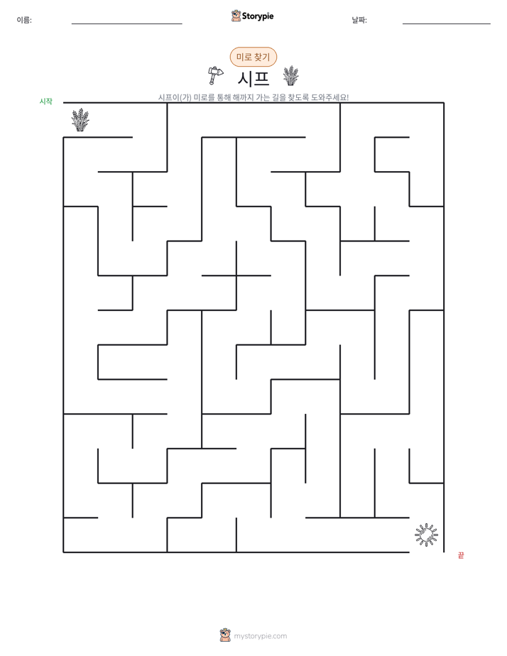 미로