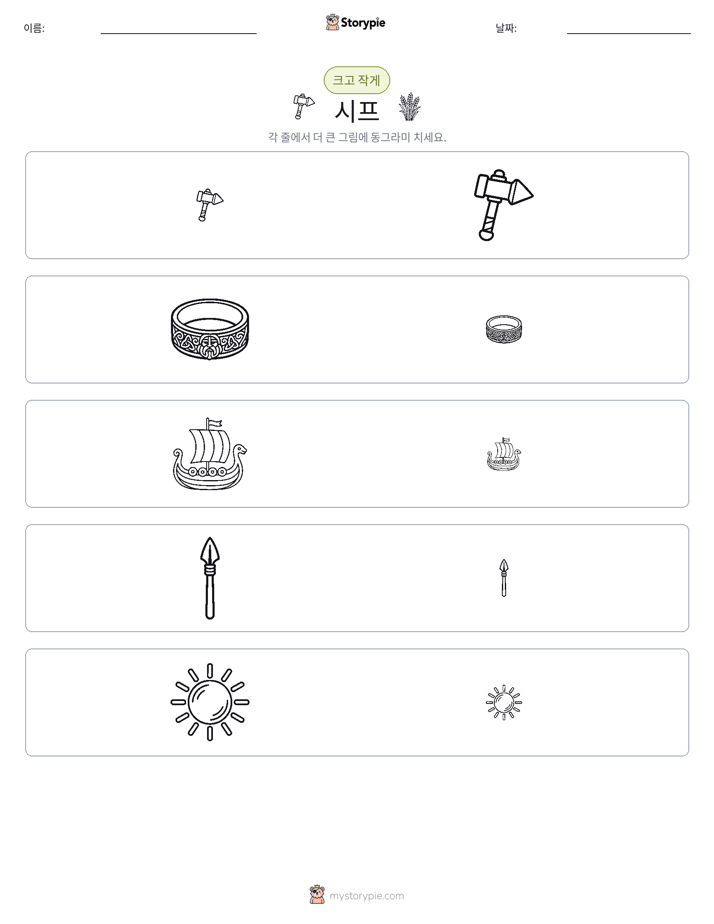 정렬