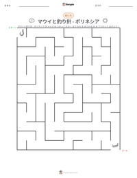 マウイと釣り針 - ポリネシア の印刷可能ワークシートプレビュー