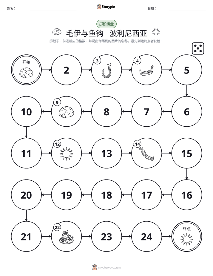 滚动与移动游戏
