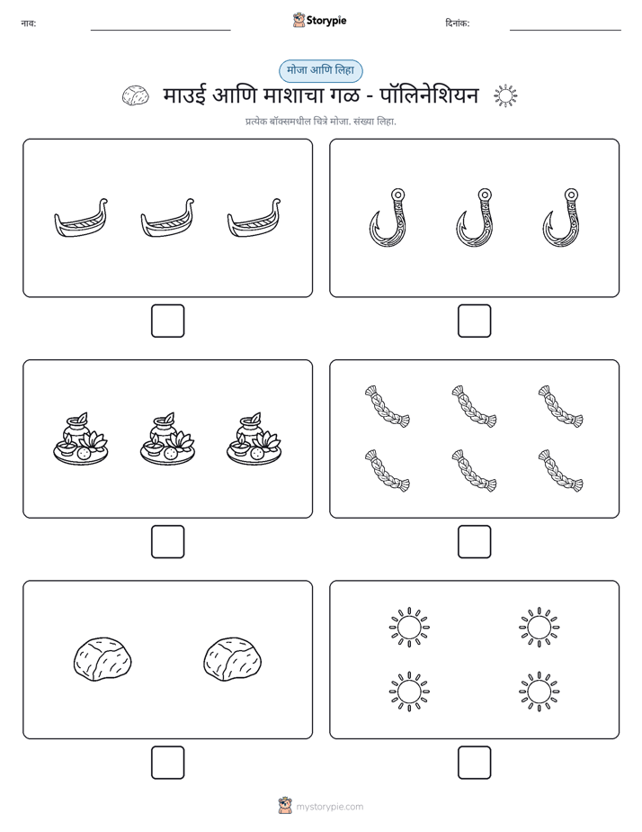 गणना & लिहा