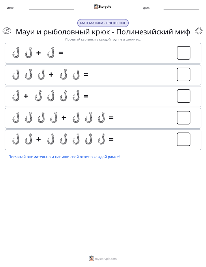 Математика с картинками