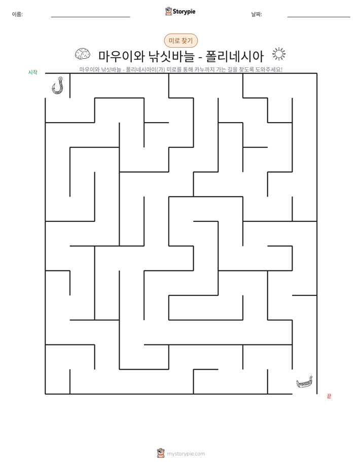 미로