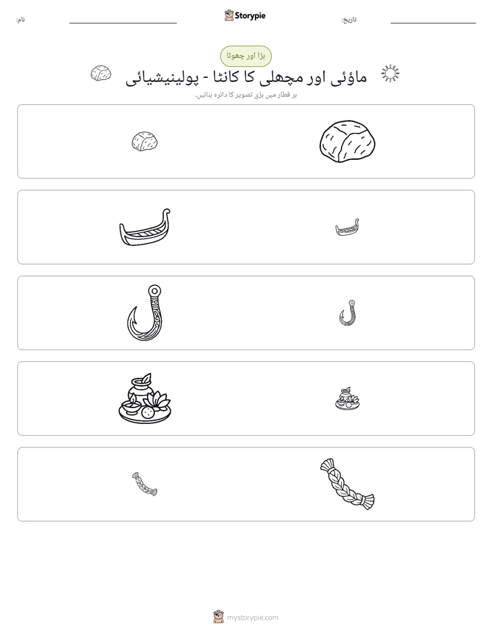 ترتیب دینا