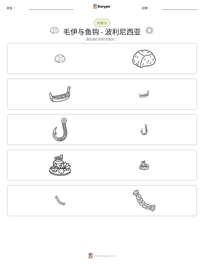 分类