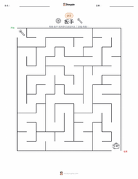 扳手 可打印工作表预览