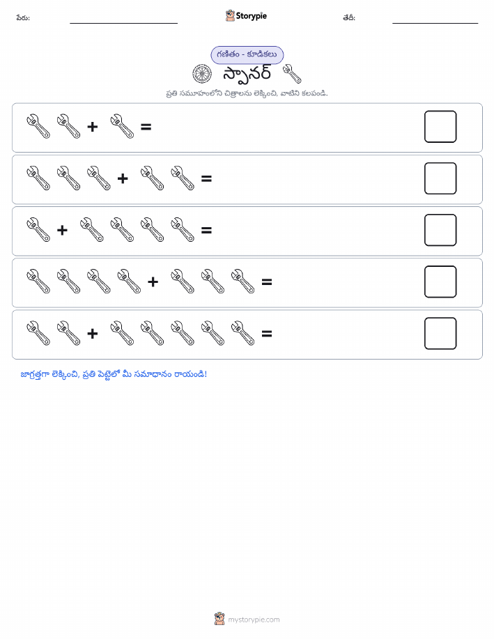 చిత్ర గణితం