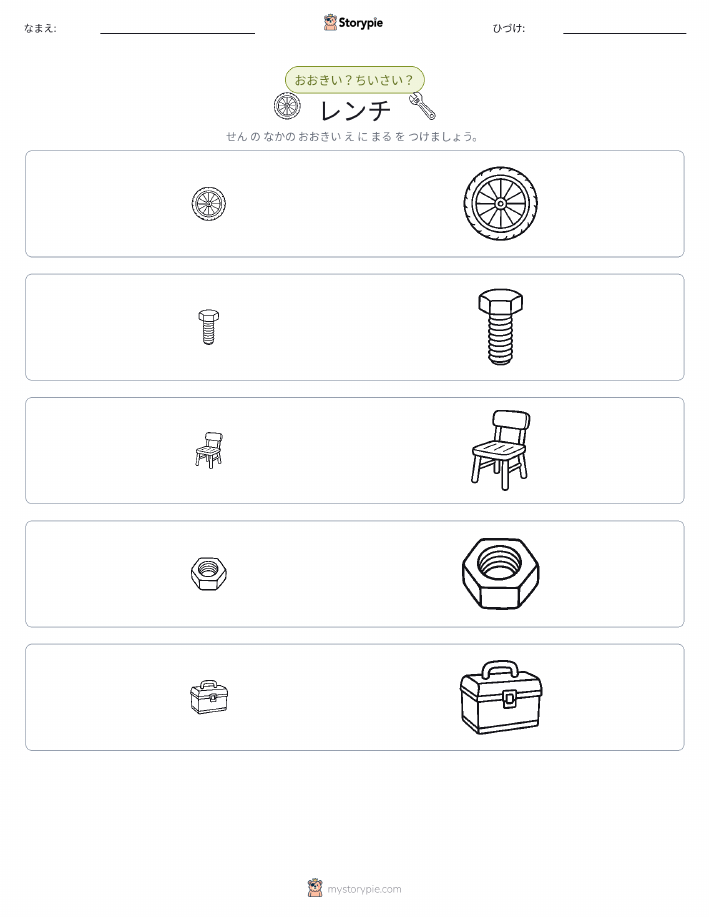 ソーティング