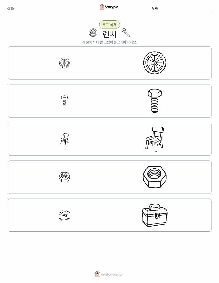 정렬