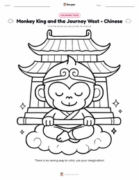 Monkey King and the Journey West - Chinese coloring page for kids
