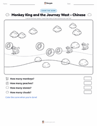 Monkey King and the Journey West - Chinese printable worksheet preview