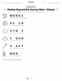 Monkey King and the Journey West - Chinese printable worksheet preview