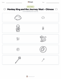 Monkey King and the Journey West - Chinese printable worksheet preview