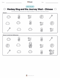 Monkey King and the Journey West - Chinese printable worksheet preview