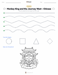 Monkey King and the Journey West - Chinese printable worksheet preview