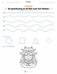 Apenkoning en de Reis naar het Westen - Chinees afdrukbare werkblad voorbeeld