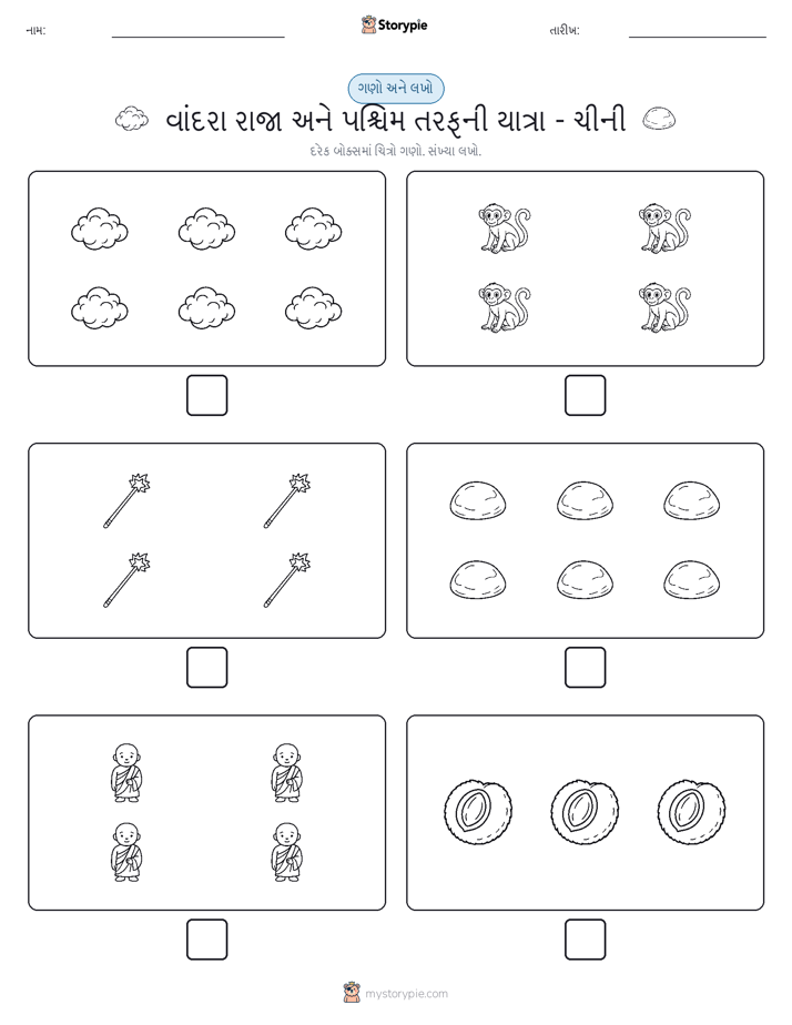 ગણો અને લખો