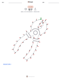 钳子 可打印工作表预览