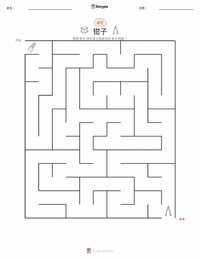 钳子 可打印工作表预览