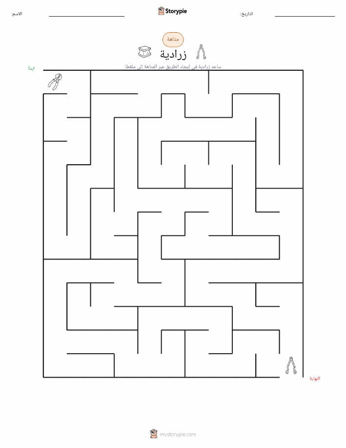 متاهة