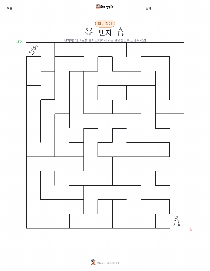 미로
