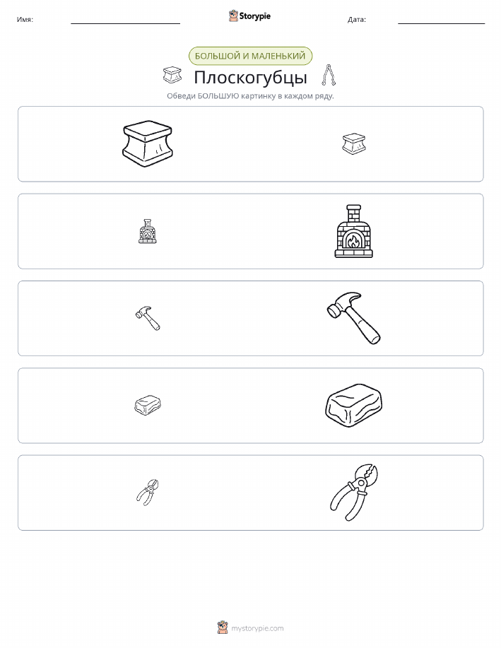 Сортировка