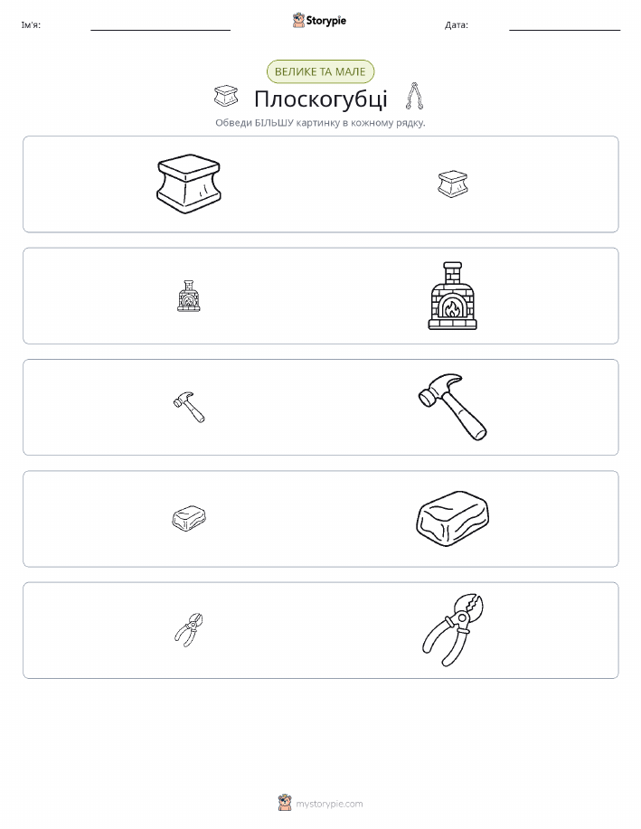 Сортування