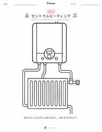 セントラルヒーティング の印刷可能ワークシートプレビュー