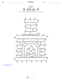 중앙 난방 인쇄 가능한 워크시트 미리보기