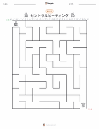 セントラルヒーティング の印刷可能ワークシートプレビュー