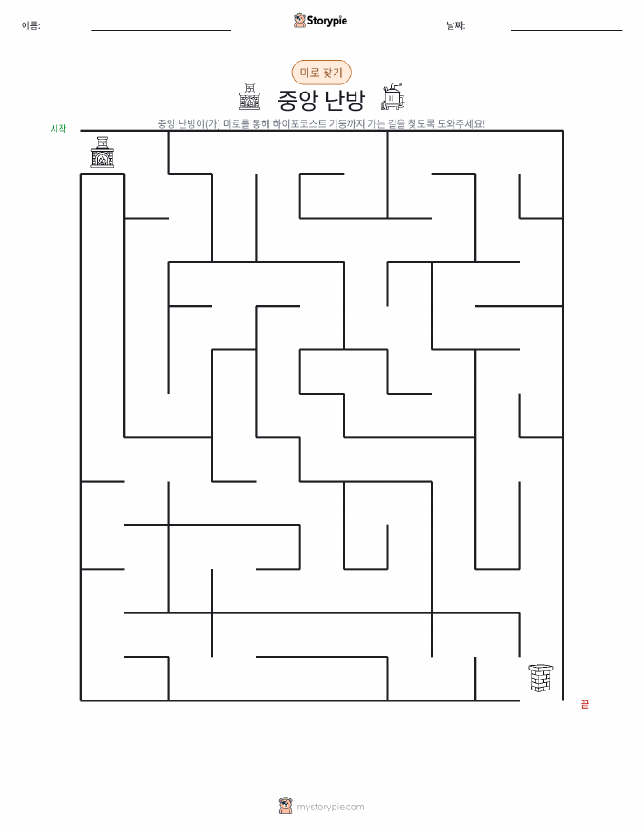 미로