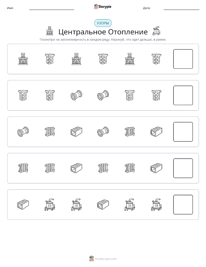 Шаблоны