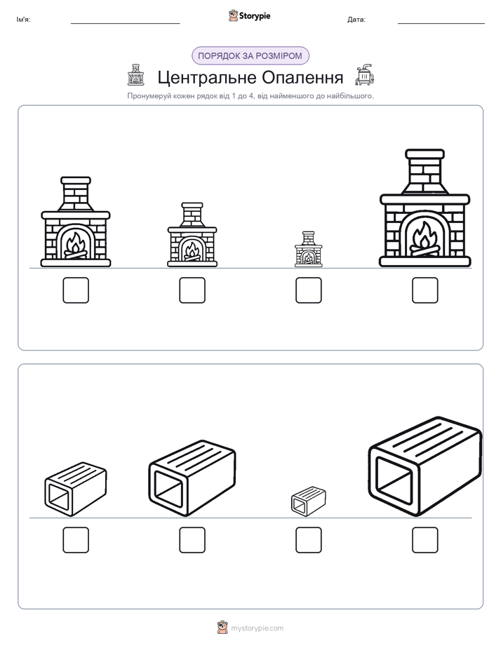 Порядок Розміру