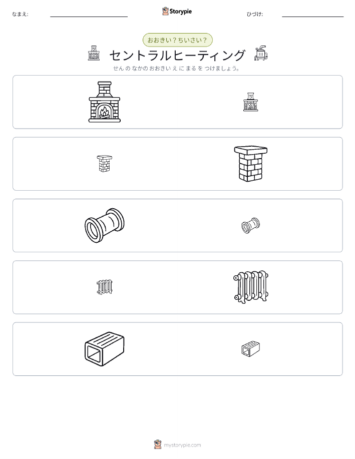ソーティング