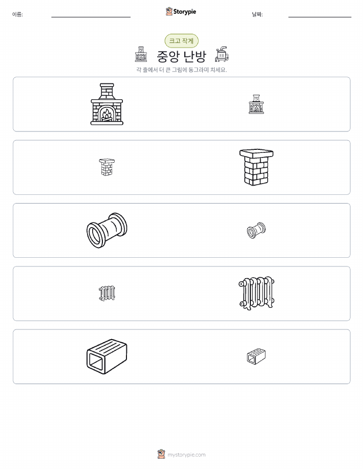 정렬